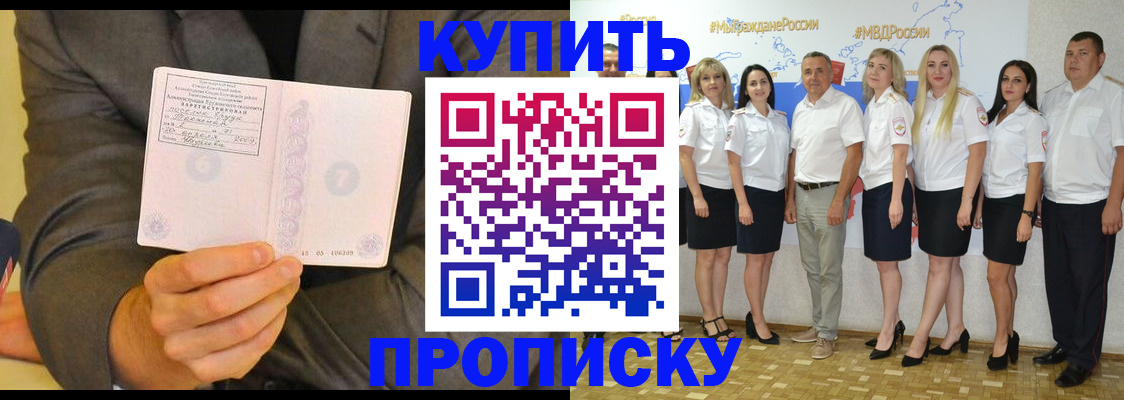 миграционный учет в Сясьстрое