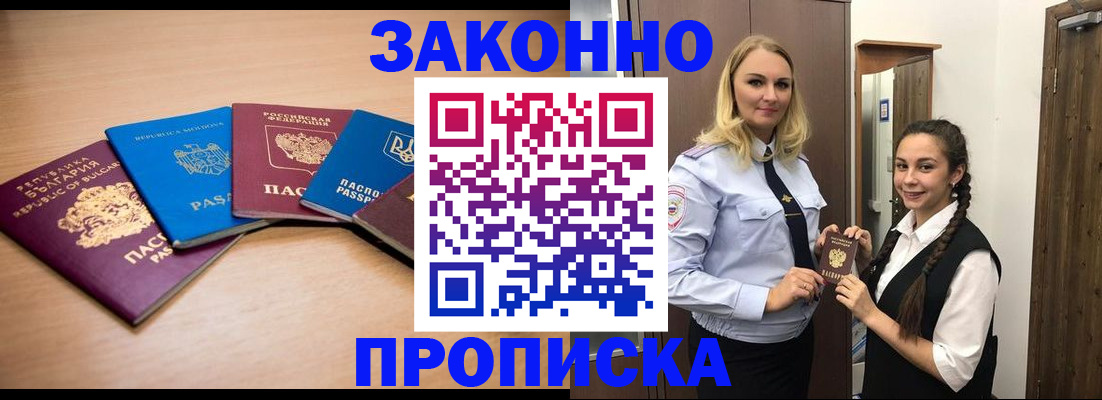 временная регистрация госуслуги в Сясьстрое