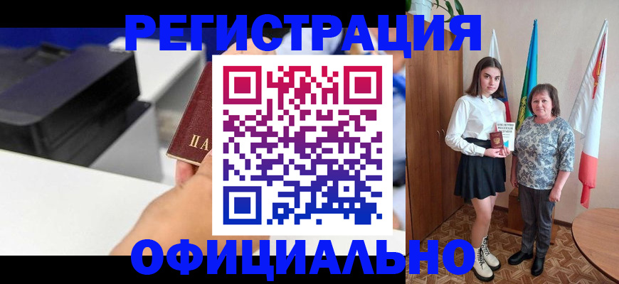 временная регистрация в квартире в Сясьстрое