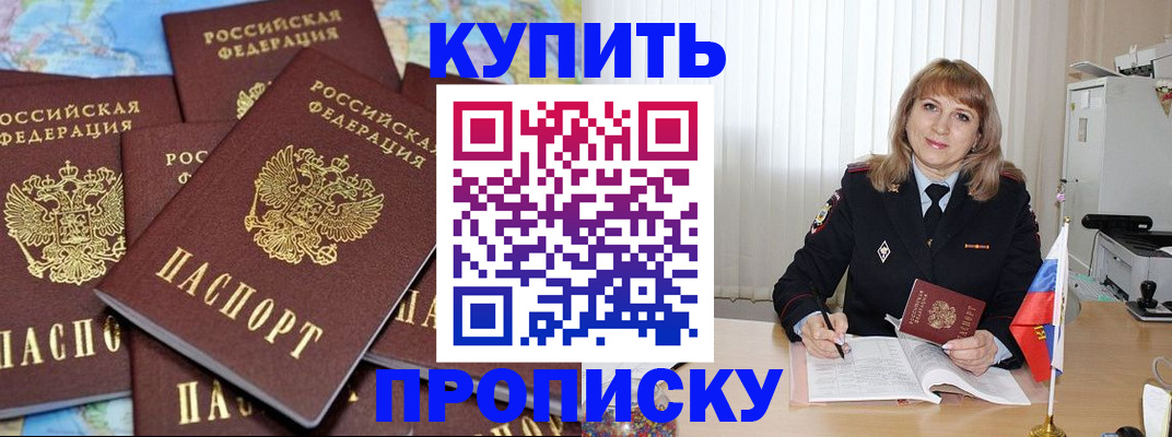 пропишу в квартире в Сясьстрое